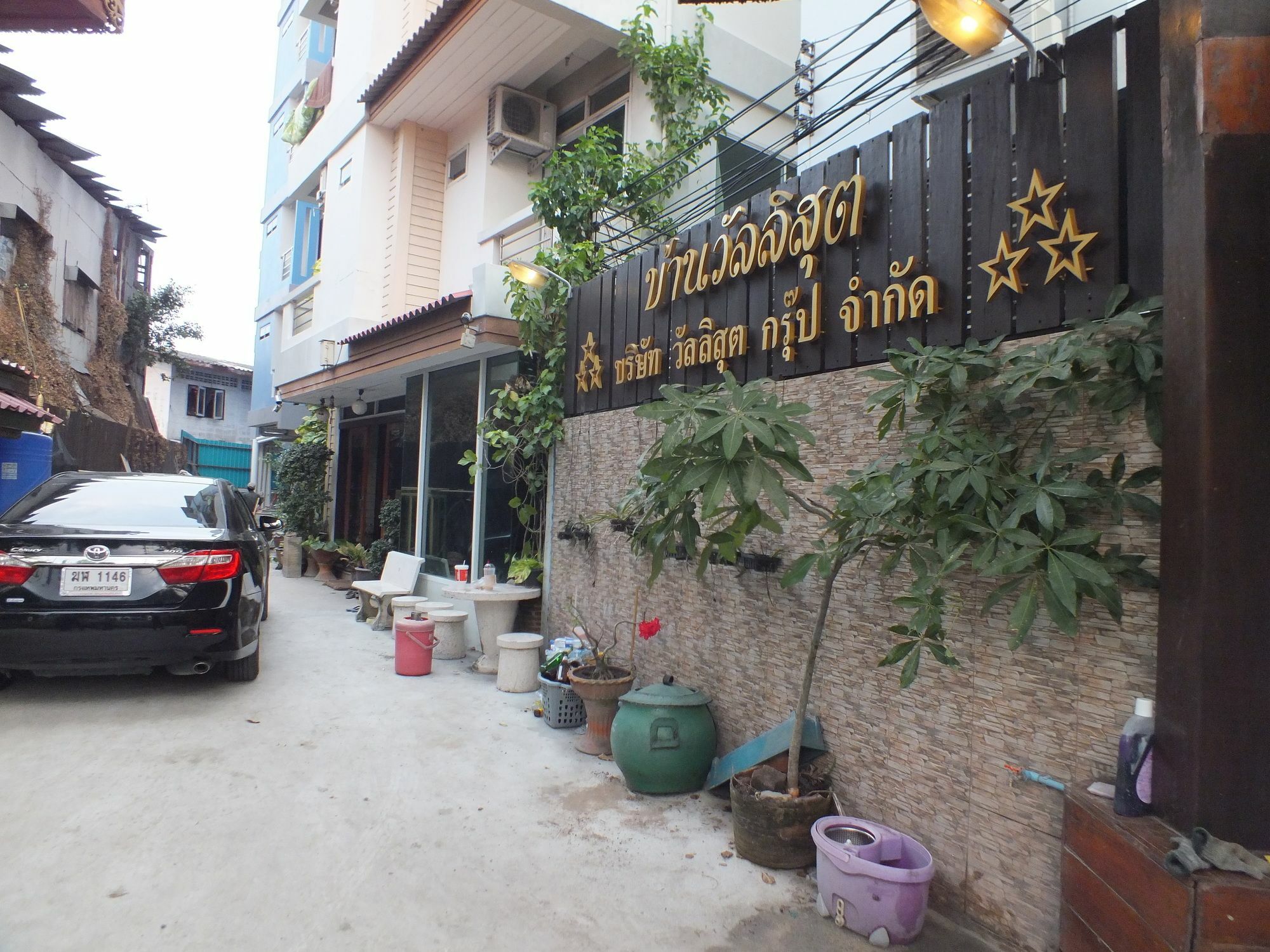 Vanlisut Hotel Ngamwongwan Nonthaburi Zewnętrze zdjęcie